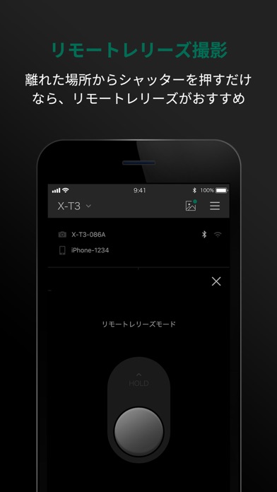 FUJIFILM Camera Remote screenshot1