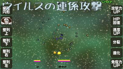 音楽惑星 screenshot1