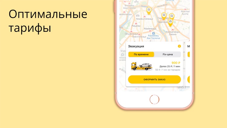 Эвакуатор Добровоз