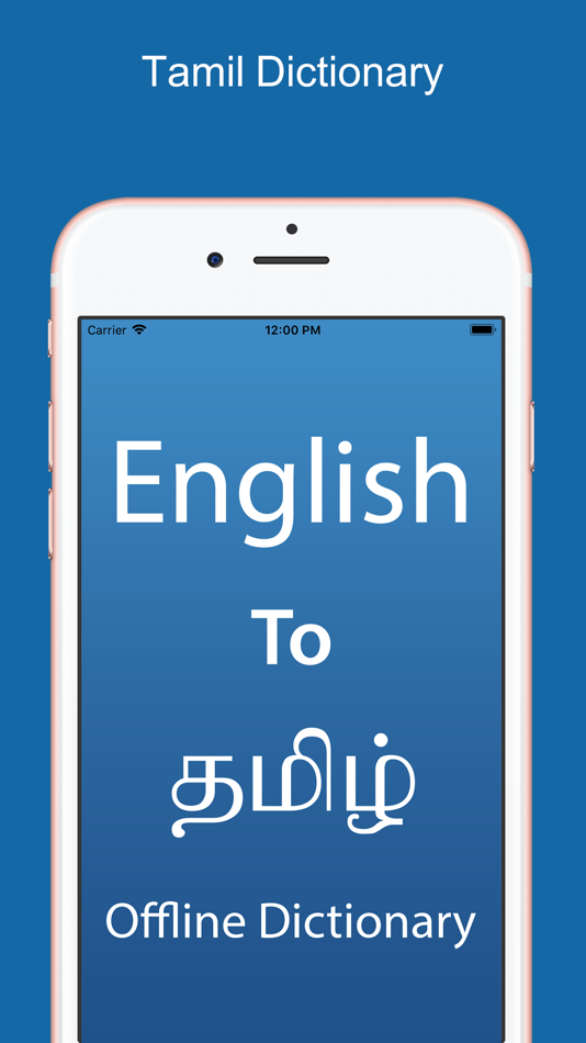 #1. Tamil Dictionary & Translator (iOS) 由: Puju Dekivadiya
