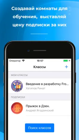 Game screenshot Mentoreum mod apk