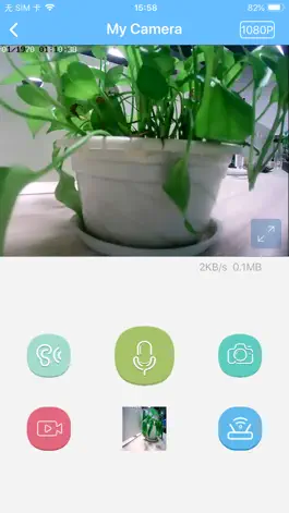 Game screenshot HD eCAM apk