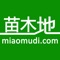 苗木地是专业苗木信息平台，主要内容有苗木供应信息、苗木求购信息、苗木报价信息、苗木基地展示、苗木网店、以及各地苗木介绍，并包含苗木资讯、苗木百科、花木图库等内容。