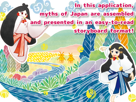 Myths of Japan KOJIKI iPad screenshot 1 - Education app