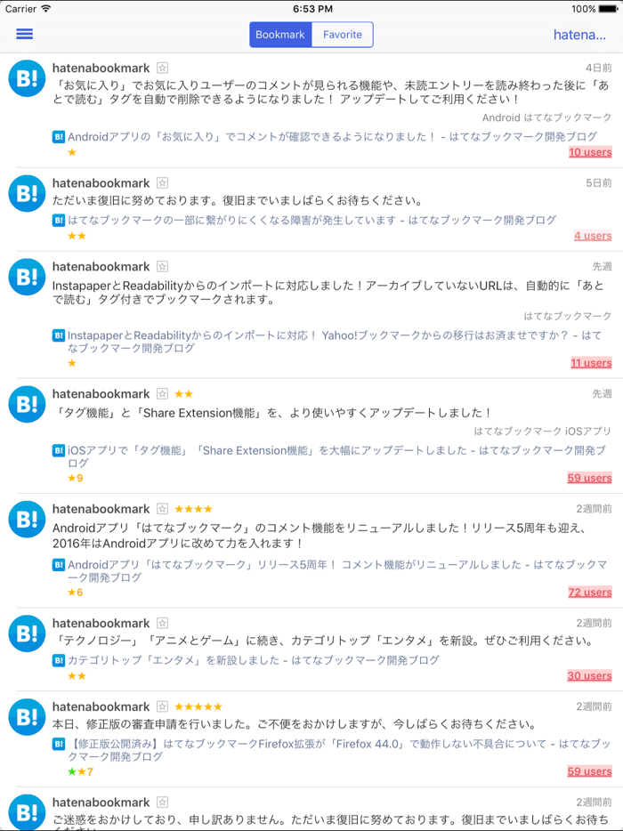 each for Hatena Bookmark