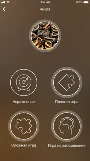 Учи люксембургский - eurotalk айфон картинки 2