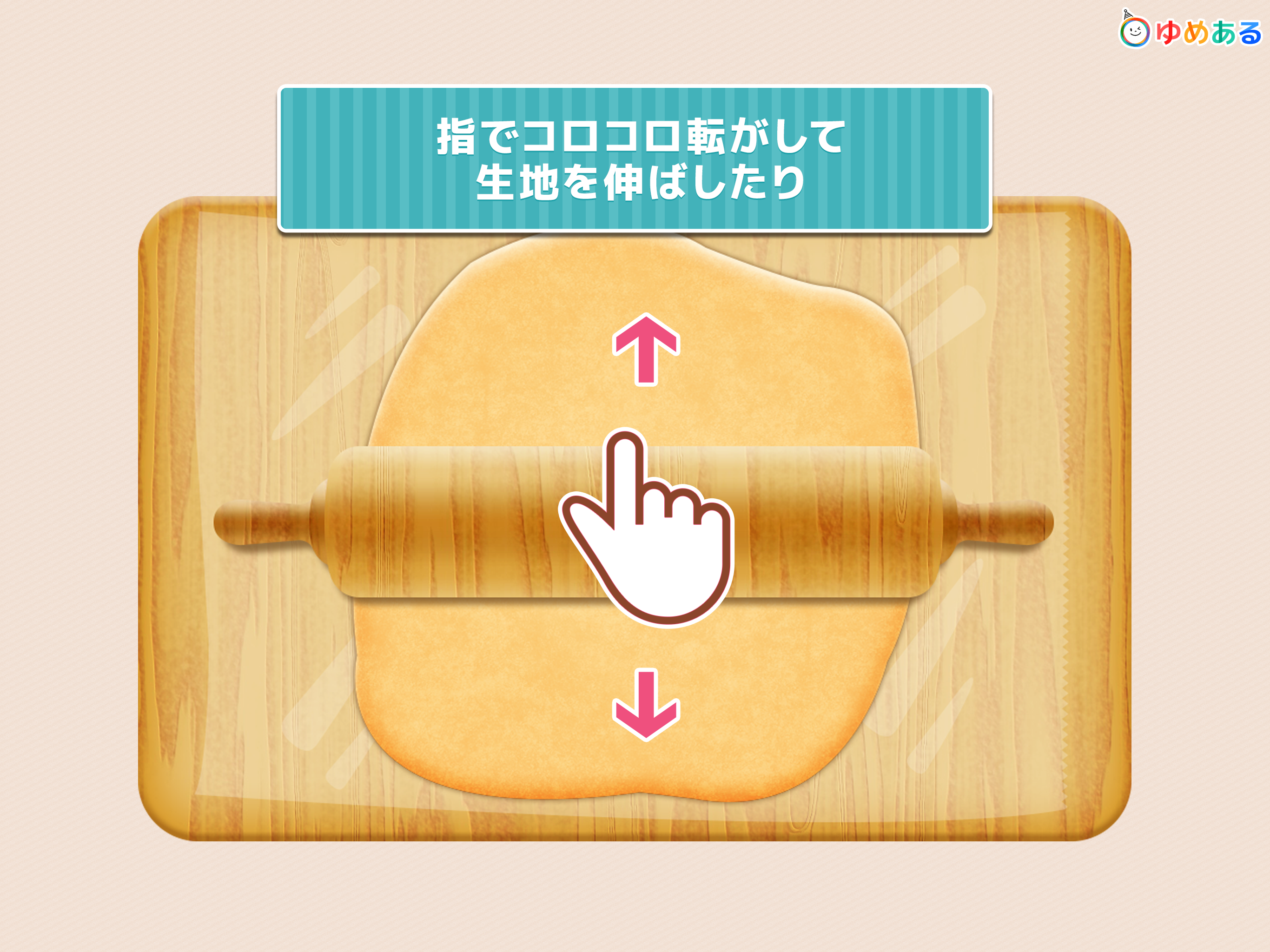 わたしのドーナツ(親子で楽しくお菓子クッキング)