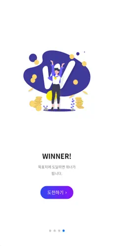 Screenshot 6 WinnerLife(위너라이프) iphone