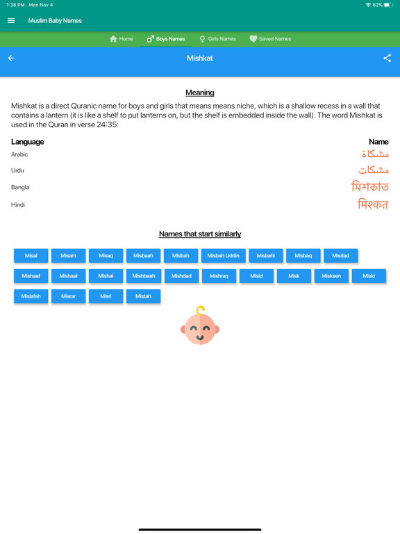 Screenshot #5 pour Muslim Baby Names and Meaning