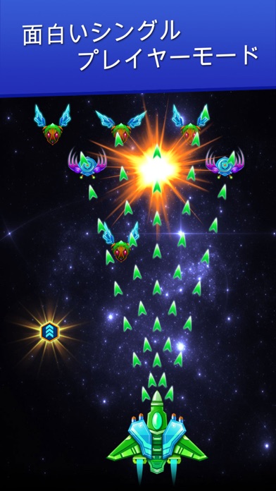 Galaxy Attack: Alien ... screenshot1