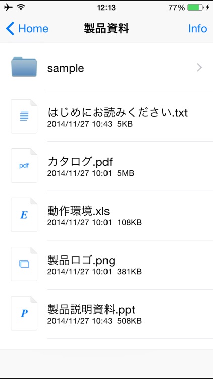 セキュアプライム Fe 復号ツール 暗号化ファイル By Tss Link Inc