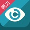 スマホ老眼クリニック
