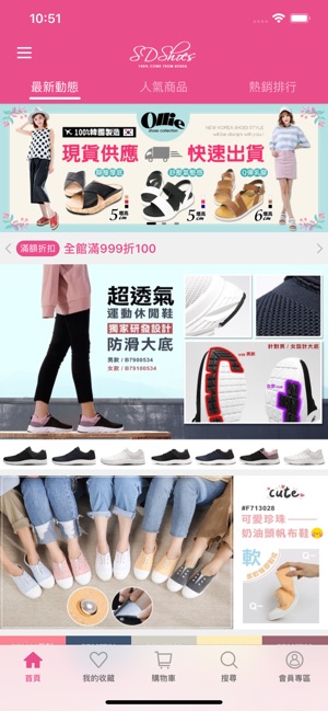 SD韓美鞋 正韓(圖1)-速報App