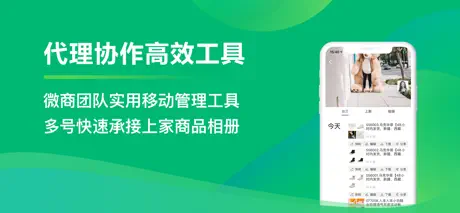 瞧好货