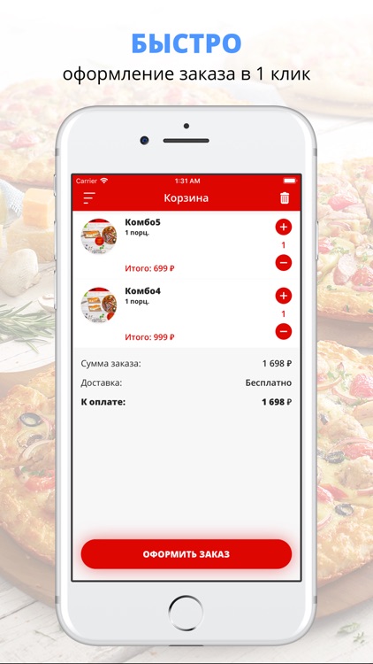 Sushi Live | Краснодар