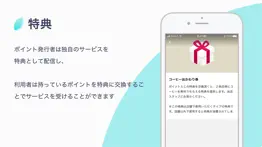 mint - ポイントが作れる ＆ もらえるアプリ iphone screenshot 4