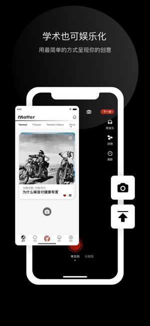 Matter(圖5)-速報App
