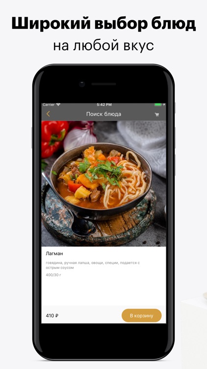 Сахара screenshot-5