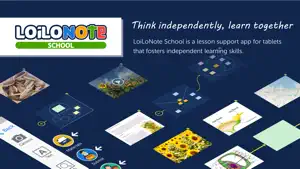 LoiLoNote School screenshot 1