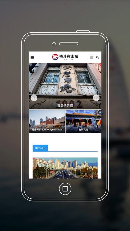 펀도우산동 screenshot-3