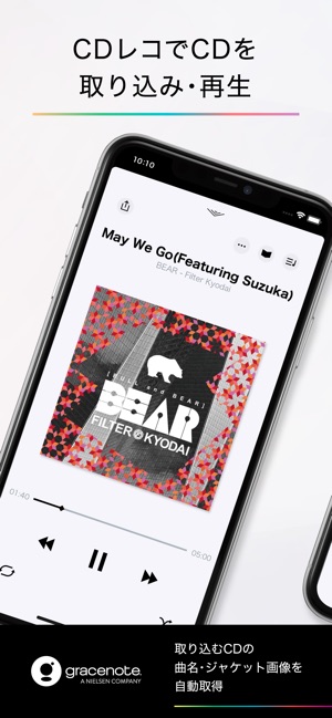 CDレコミュージック」をApp Storeで