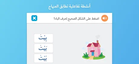 Abjadiyat أبجديات
