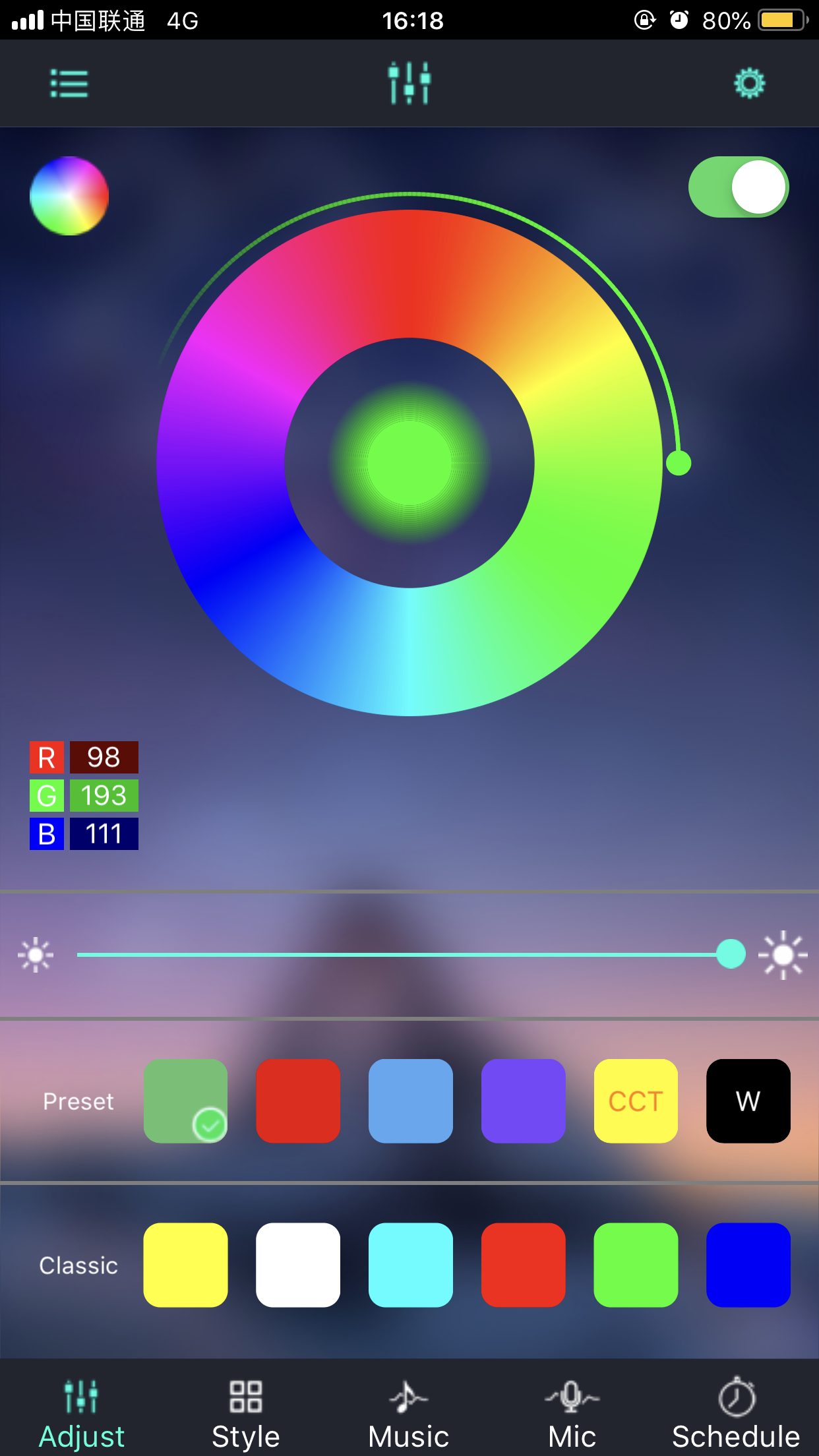 LotusLanternX screenshot 1
