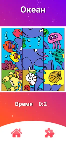 Game screenshot Kubiru Puzzles hack