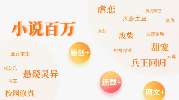 多阅小说-超火追书小说大全