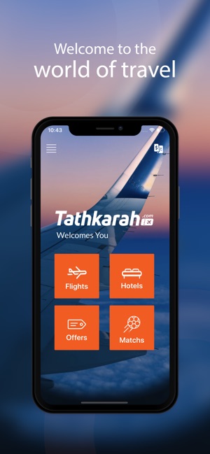 Tathkarah - تذكرة on the App Store