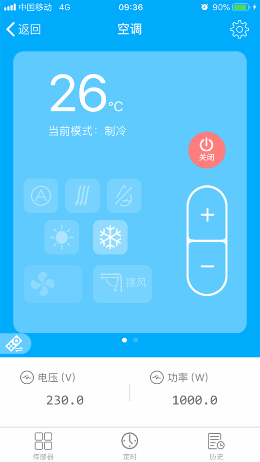 #5. 赫马-能源管理系统 (iOS) Με: Hangzhou Telek Technologies Co., Ltd