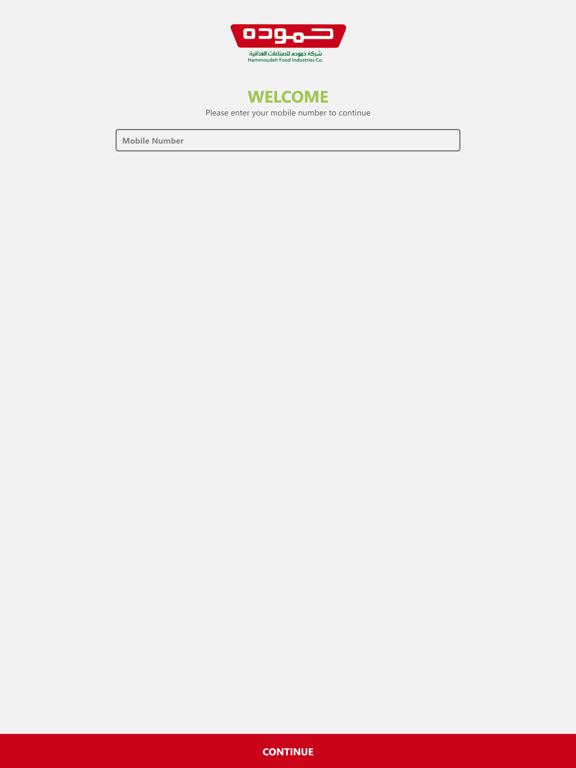 Screenshot #4 pour Hammoudeh Food Industries