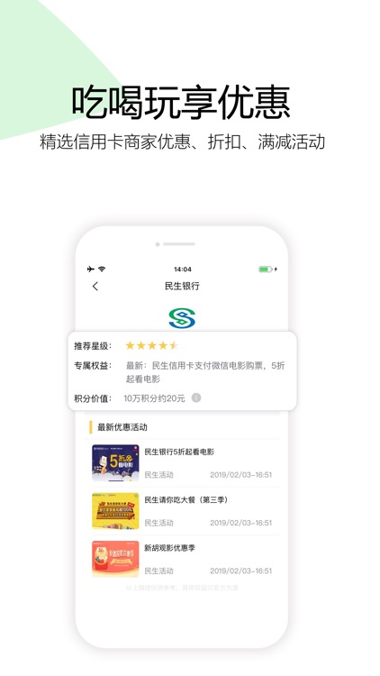 卡卡通-信用卡管理平台