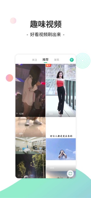 Y2002电音－DJ电音音乐播放器(圖3)-速報App