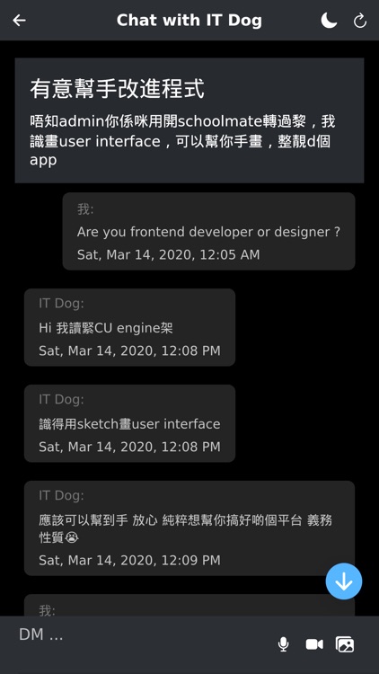 香港學生 screenshot-4