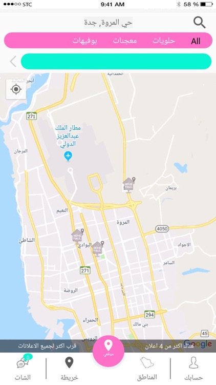 Home Mall screenshot-3