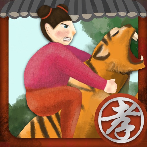 The 24 Chinese Filial Story 3 iOS App