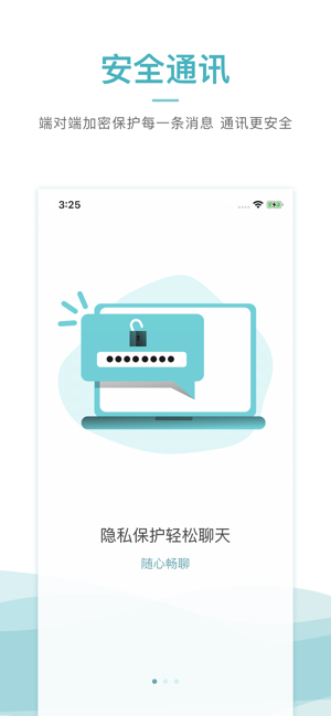 HOOM(圖1)-速報App