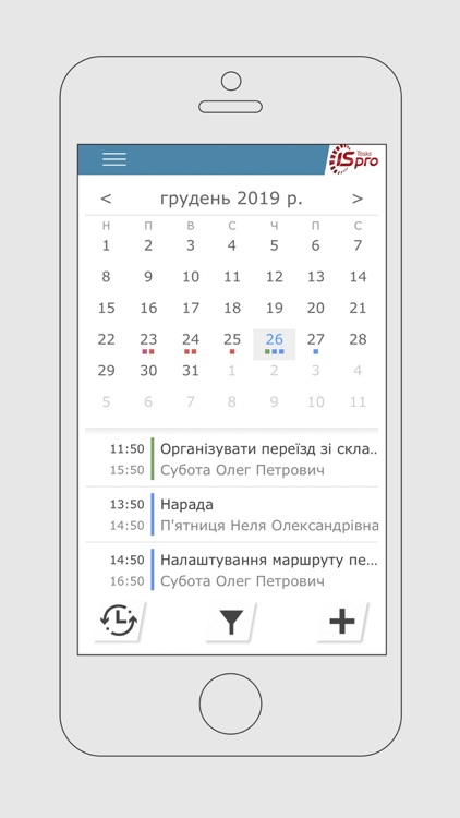 ISpro: Tasks screenshot-3