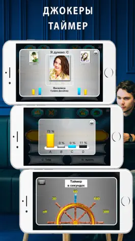 Game screenshot Миллионер викторина - легкая apk