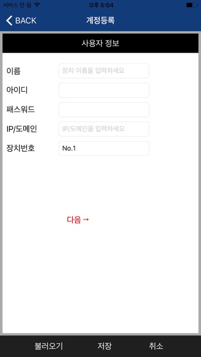 App screenshot