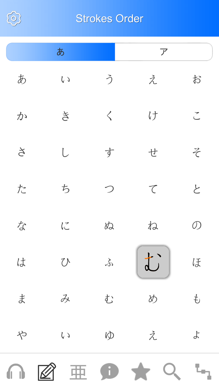 Japanese Learning Assistant