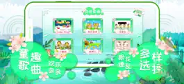 Game screenshot 宝贝钢琴-幼儿音乐教育 hack