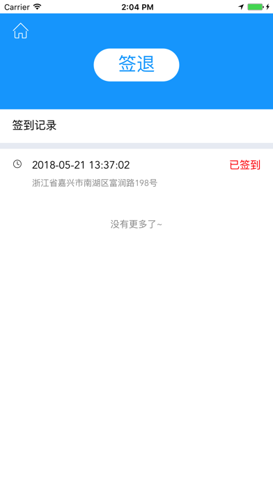 五通优修 screenshot 2