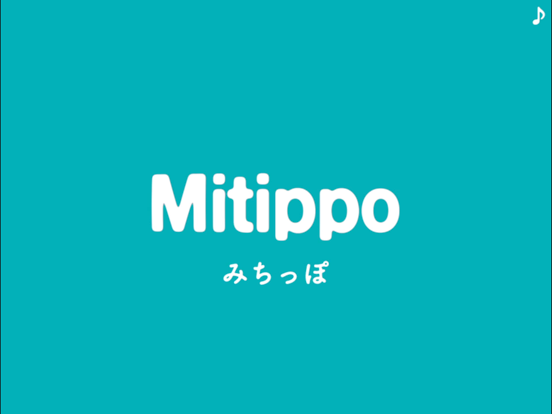 Screenshot #4 pour DIGICORO みちっぽ