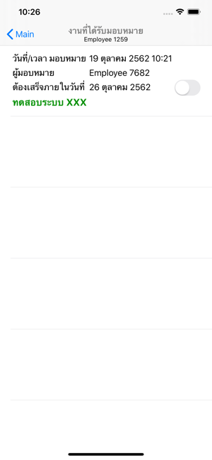 BMS eOffice(圖3)-速報App