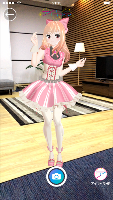 mixta AR （ミクスタ AR） screenshot1