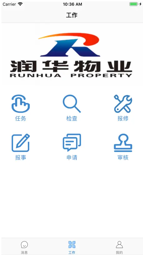 润之云