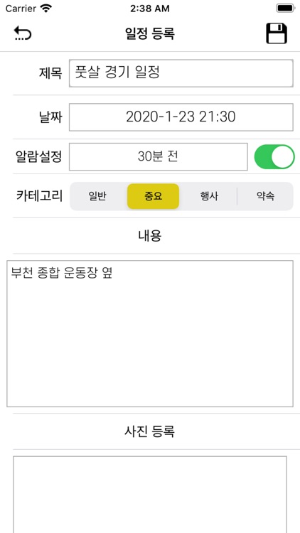 오늘Do - 닷캘린더