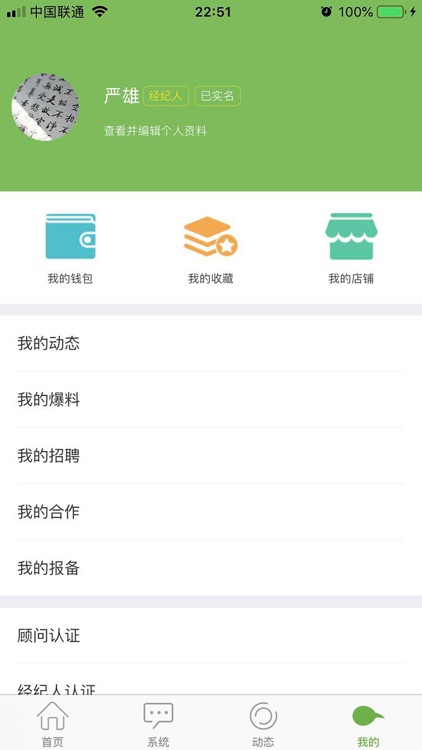 蝌蚪找房 screenshot-4